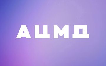 Графік роботи у період свят!