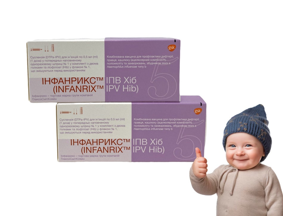 Захистіть малюка від п’яти небезпек одним щепленням!